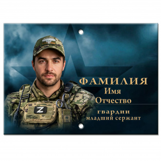 МК 104 ЗАКАЗАТЬ